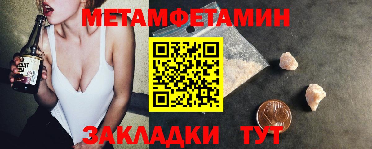 Amphetamine 98% Саянск