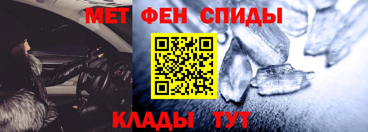 АМФ 97%  АМФ  Саянск  АМФ  Вход с VPN 