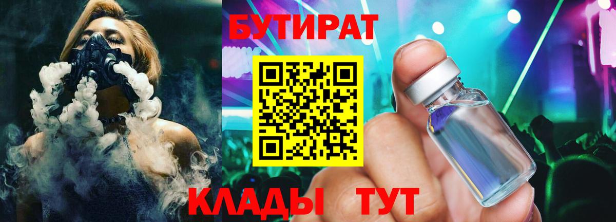 НБОМе  Cocaine  МДМА  Вход с VPN  Саянск  Альфа ПВП СОЛЬ кристаллы  Марихуана  Меф кристаллы 