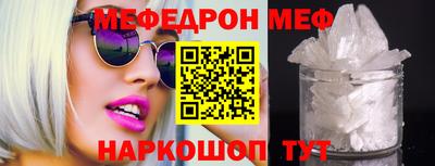 прущий лед Ярцево