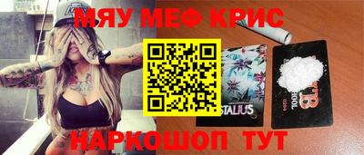 прущий лед Ярцево
