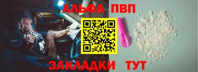 кокаин перу Анапа