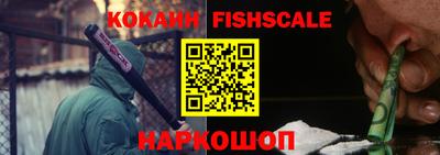 кокаин перу Анапа