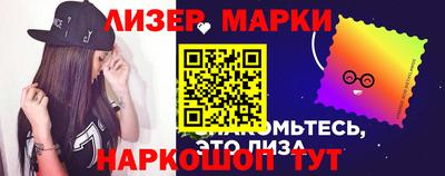гашик Анжеро-Судженск