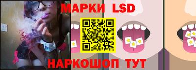 кокаин перу Анапа
