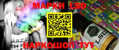 кокаин Ангарск