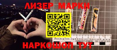 кокаин Ангарск