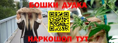 кокаин Ангарск