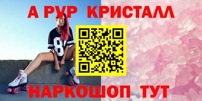 кокаин Ангарск