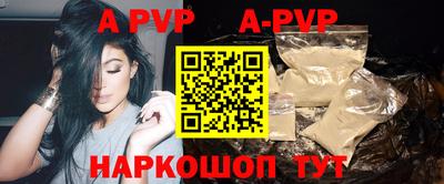 мдпв Янаул