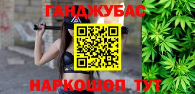 кокаин Ангарск