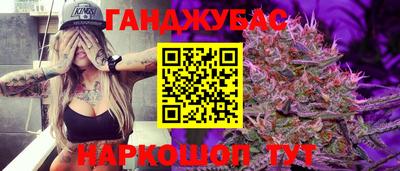 кокаин перу Анапа