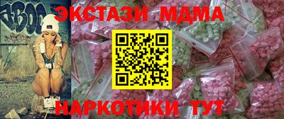 мдпв Янаул