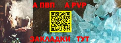 кокаин Ангарск