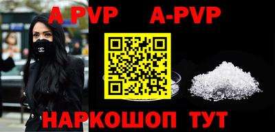 кокаин перу Анапа