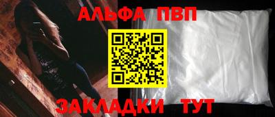 кокаин перу Анапа
