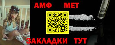гашик Анжеро-Судженск