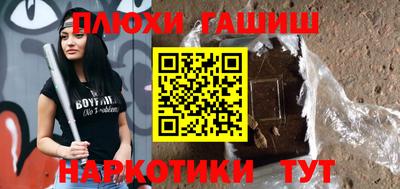 кокаин Ангарск