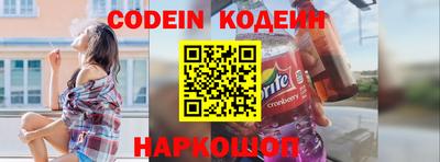 кокаин Ангарск