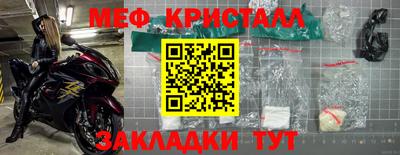 мдпв Янаул