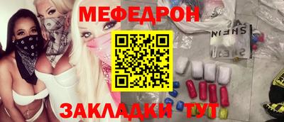 гашик Анжеро-Судженск