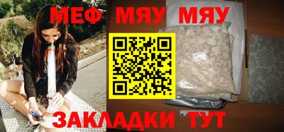 гашик Анжеро-Судженск