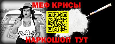 кокаин Ангарск