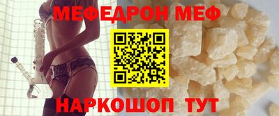 прущий лед Ярцево