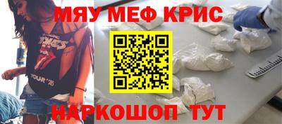 кокаин перу Анапа
