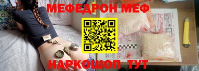 кокаин перу Анапа