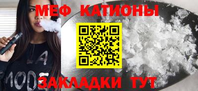 кокаин Ангарск