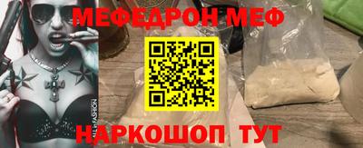 гашик Анжеро-Судженск