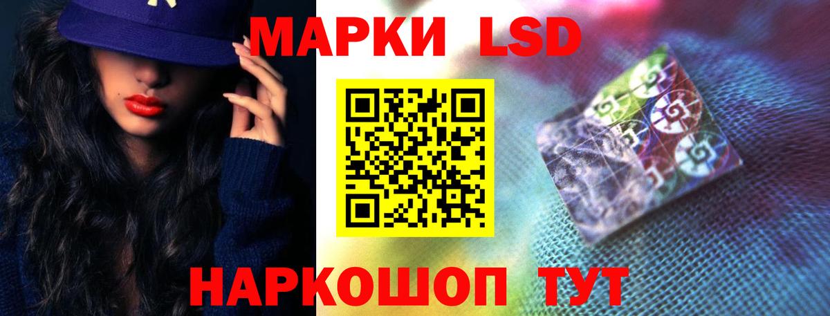 LSD-25 экстази кислота  Вход с VPN  Саянск 