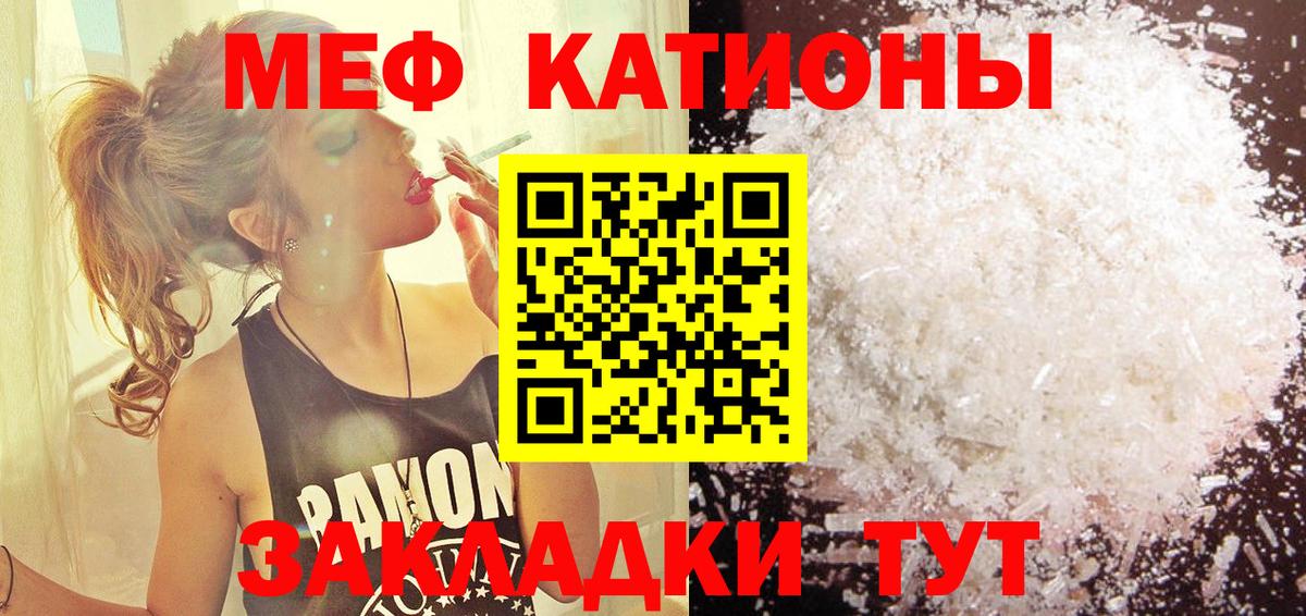 МЕФ мука Саянск