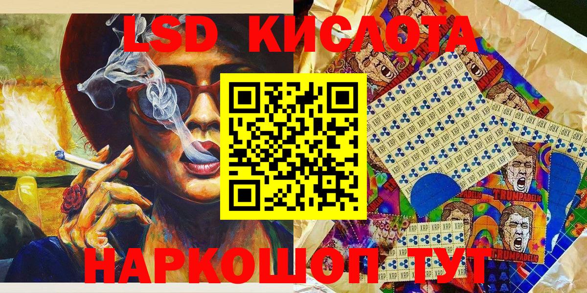 Наркотические марки 1,8мг  Марки 25I-NBOMe  Саянск  Вход с VPN 