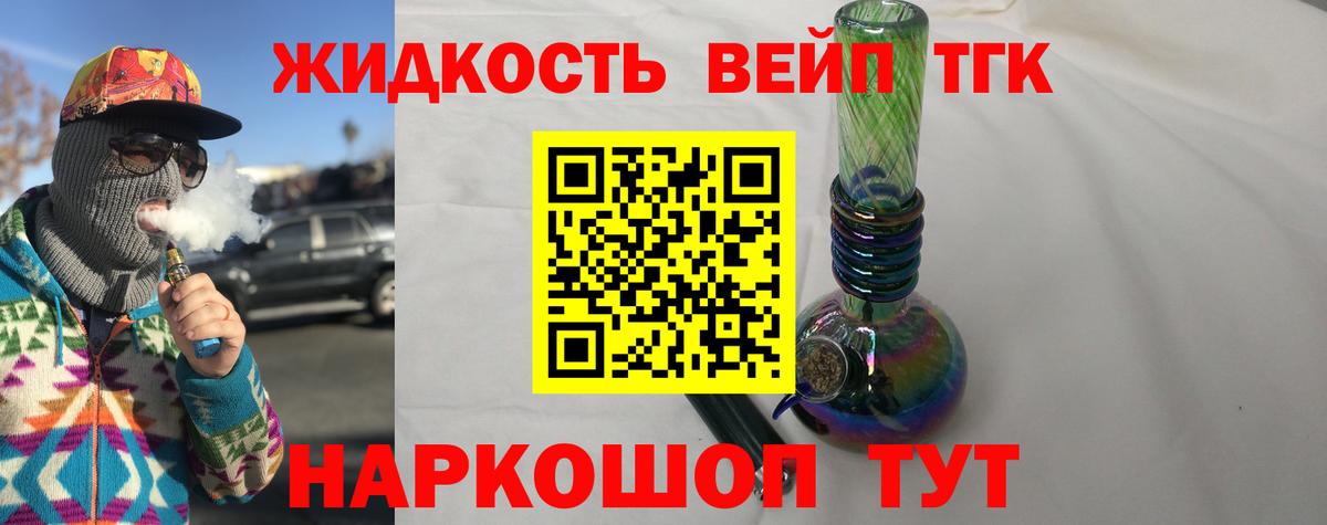  Кокаин Саянск