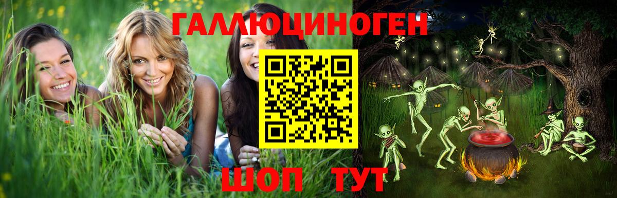 Галлюциногенные грибы ЛСД  где можно купить наркотик  Саянск  Галлюциногенные грибы Magic Shrooms  Вход с VPN 