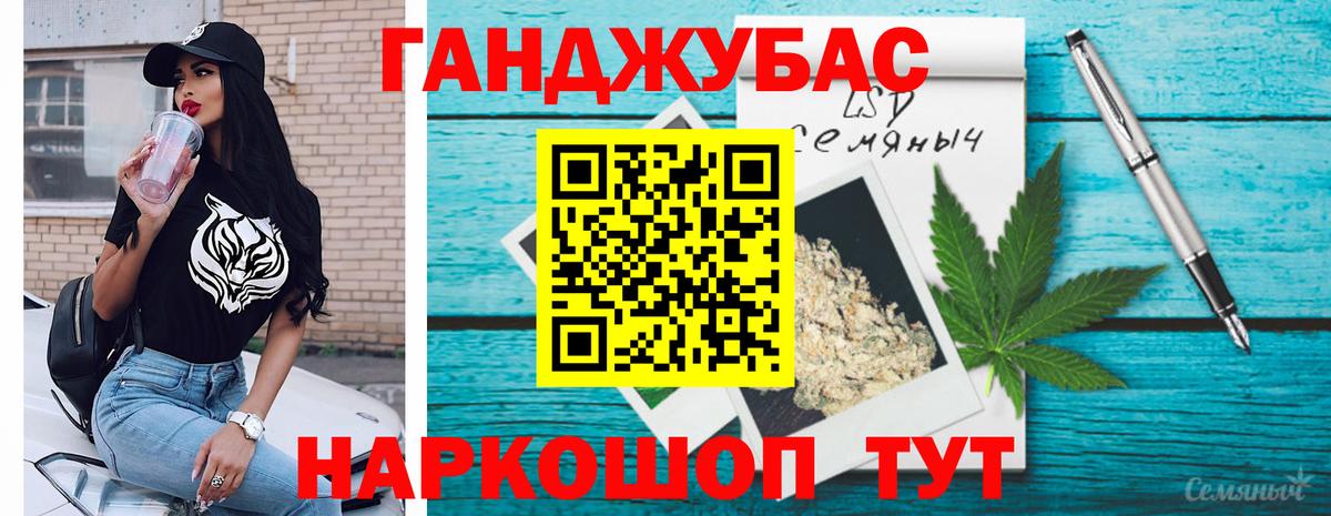 Шишки марихуана план Саянск